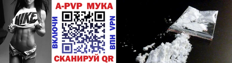Alpha-PVP СК КРИС  Купить где  Пойковский 