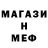 КЕТАМИН VHQ excandosco