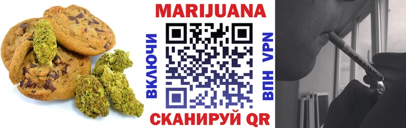 Купить где  Пойковский  Еда ТГК конопля 