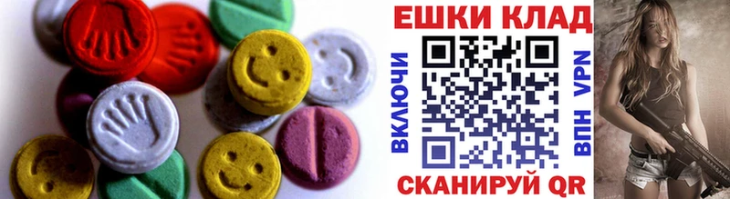 Ecstasy диски  Купить закладки  Пойковский 