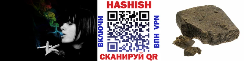Купить где  Пойковский  ГАШ hashish 