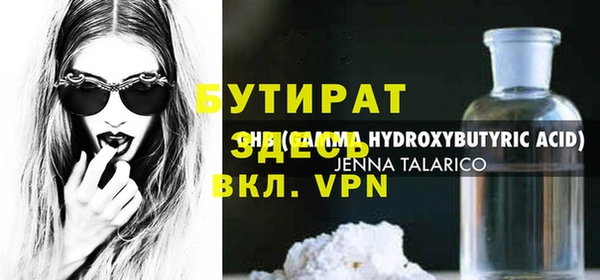 прущие крисы Вязники