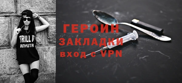 прущие крисы Вязники