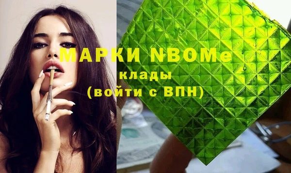 метадон Вяземский