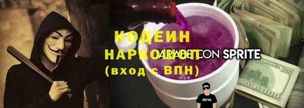 МДМА Вязьма