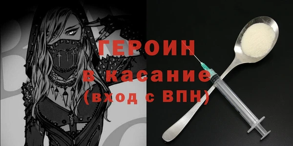 метадон Вяземский