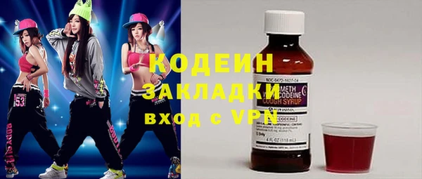 прущие крисы Вязники
