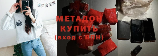 метадон Вяземский
