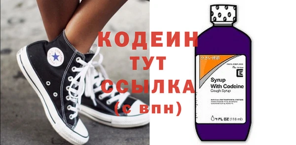 прущие крисы Вязники