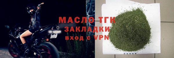 МДМА Вязьма