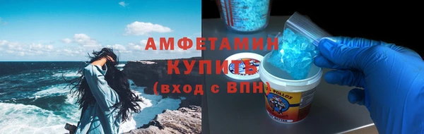 прущие крисы Вязники