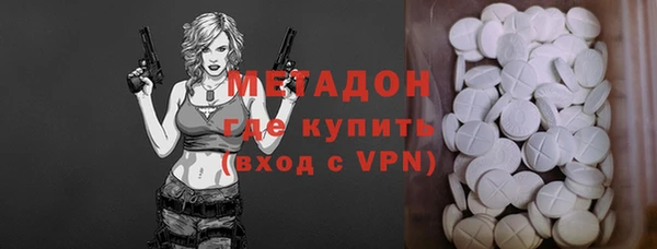 МДМА Вязьма