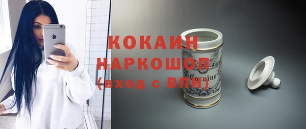 МДМА Вязьма