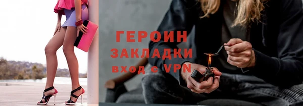 метадон Вяземский