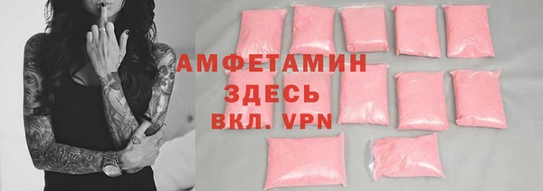 прущие крисы Вязники