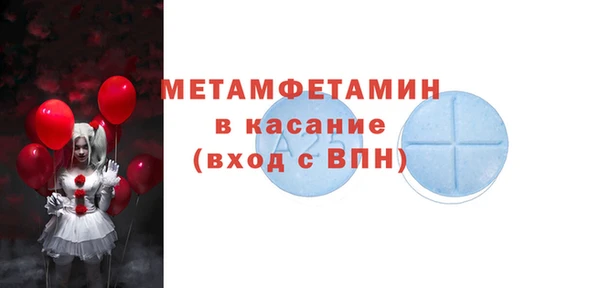 МДМА Вязьма