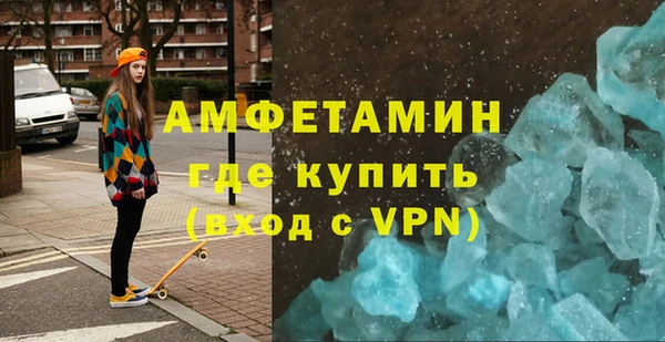 МДМА Вязьма