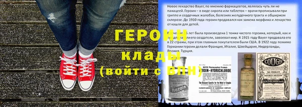 метадон Вяземский