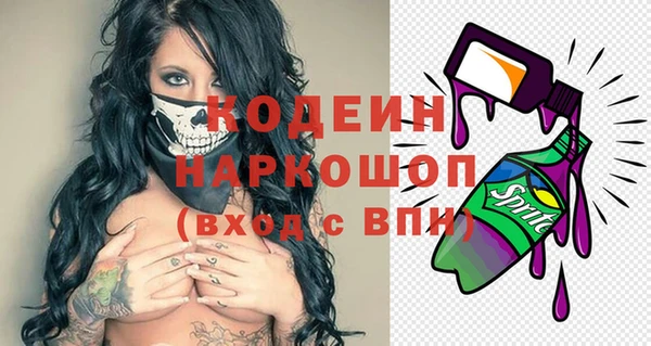 метадон Вяземский