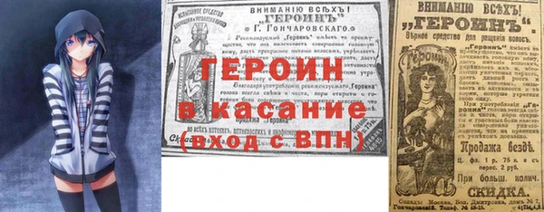 прущие крисы Вязники