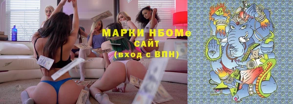 МДМА Вязьма