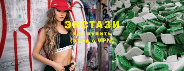 МДМА Вязьма
