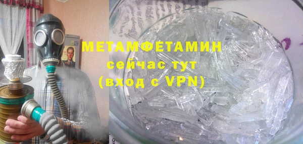 метадон Вяземский