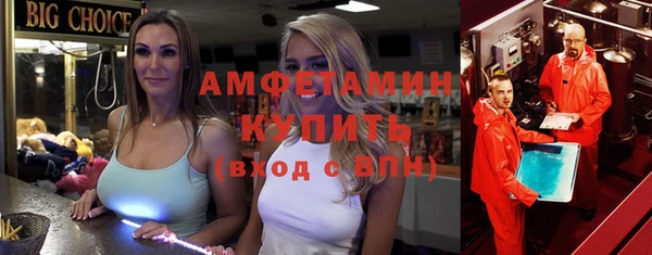 прущие крисы Вязники