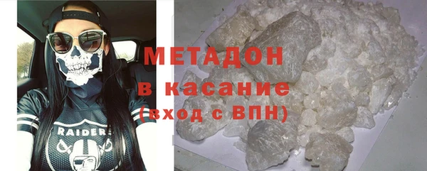 метадон Вяземский