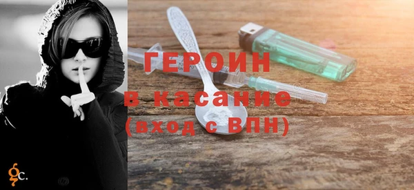прущие крисы Вязники