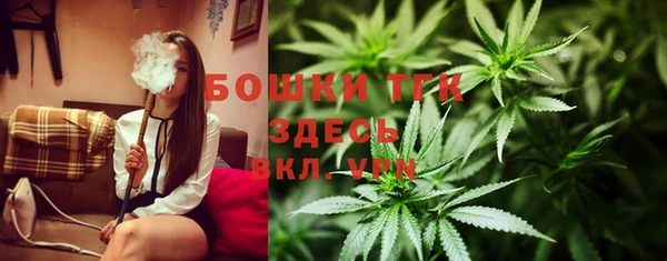 МДМА Вязьма