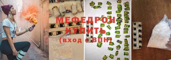 МДМА Вязьма