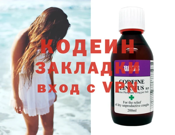 прущие крисы Вязники
