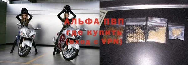 прущие крисы Вязники