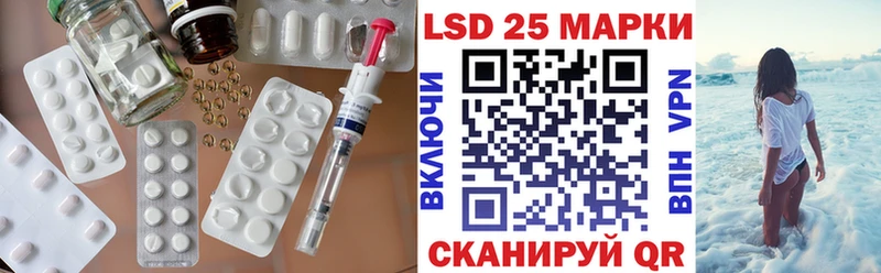 Купить закладки  Пойковский  ЛСД экстази ecstasy 