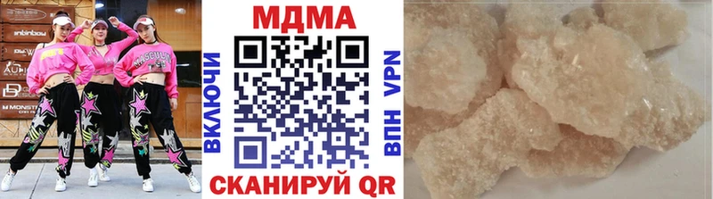 MDMA Molly Пойковский