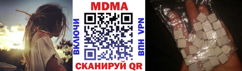 МДМА Molly  Купить закладки  Пойковский 